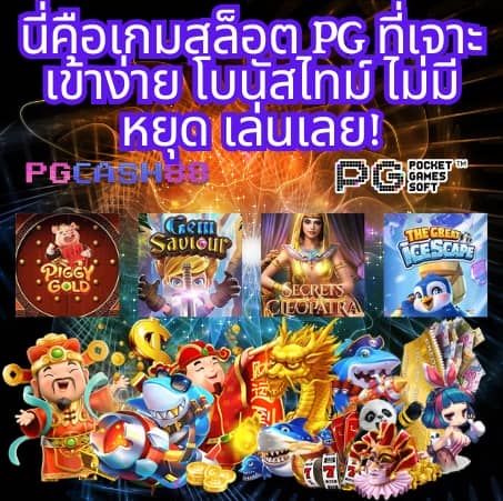 ซุปเปอร์ สล็อต