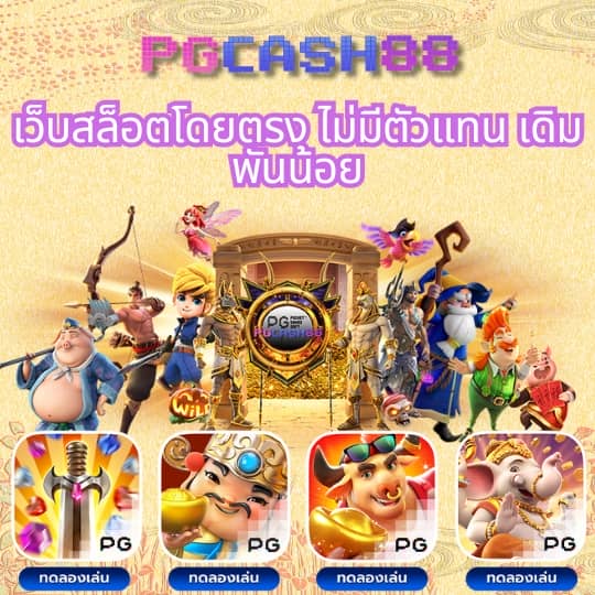 ซุปเปอร์ สล็อต
